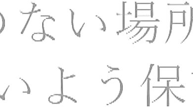 (HD1080P H264)(Dogma)(omhd00003)麻酔ホルマリン渍け少女コレクション 徐々に体の感覚を失い、固まっていく少女の标本化映像 河奈亜依